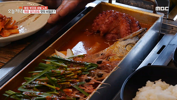 얼큰한 국물과 함께 먹으면 밥 한 공기는 뚝딱~ '매콤 갈치조림'