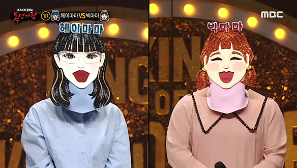 소녀감성 가득 '헤이마마' VS 청량미 가득 '빅마마' <너를 사랑해>