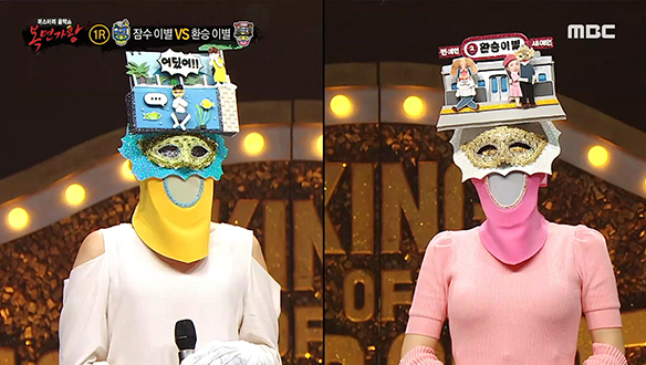 넘치는 흥과 열정 '잠수 이별' VS 마음을 흔드는 '환승 이별' <사랑은 이제 그만>