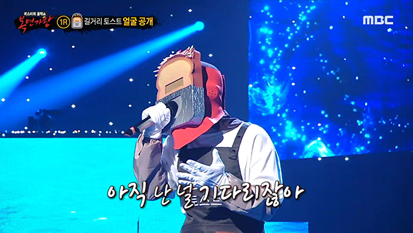 노래방 차트까지 접수한 음원 강자! '길거리 토스트' <잊었니>