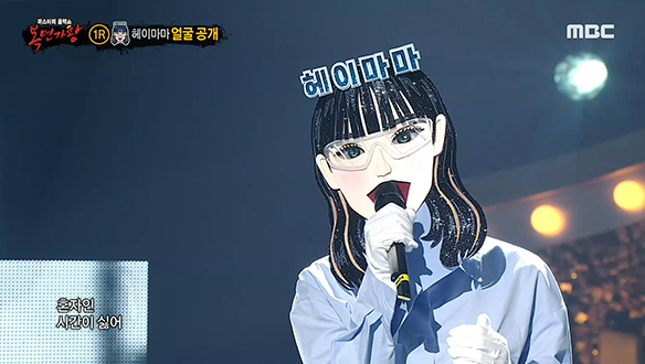 마음을 적시는 촉촉한 목소리♥ '헤이마마' <그댄 행복에 살텐데>