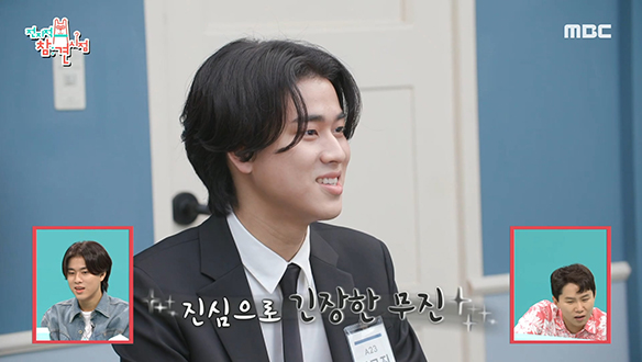 노래 주인공 이무진을 긴장케 한 대배우의 깜짝 출연?!