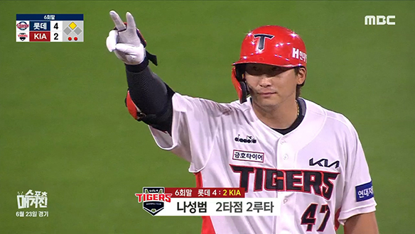 <KBO리그 하이라이트> 역전 타이거즈! 롯데 VS KIA / 호수비 모음