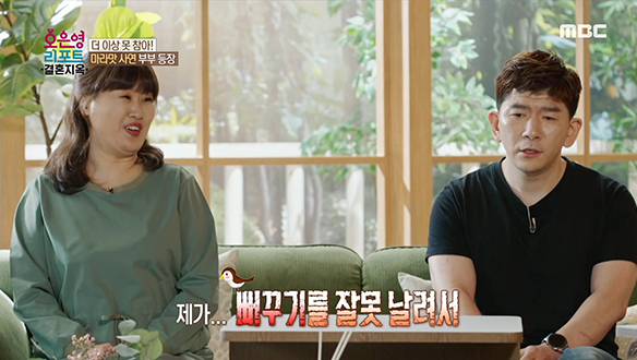 데이팅 앱에서 만나 4년간의 열애 끝에 결혼에 골인한 부부 등장!