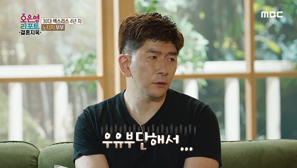 시부모와 며느리 사이에서 가장으로서의 역할에 소홀했던 남편