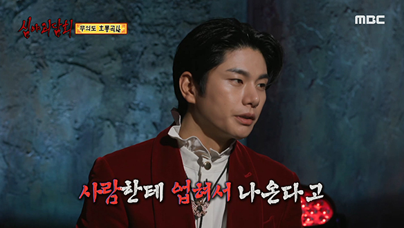 섬에 갇힌 귀신이 섬을 떠나는 유일한 방법?