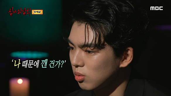 카데바 ② 노래 흥얼거리며 방을 서성이는 여자