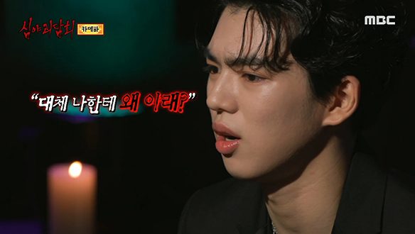 카데바 ③ 잠든 순간 들려오는 유리창 긁는 소리