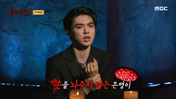 카데바 ④ "왜 그래, 재미없게"