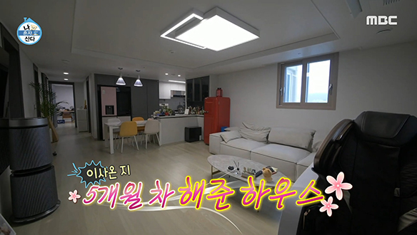 자취 2년 차! 국민 썸남 김해준의 집을 소개합니다☆ 클립 이미지