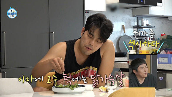 섹시 돌쇠 김해준의 다이어트 식단! 현미밥 X 닭가슴살 X 고수 클립 이미지