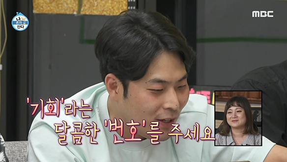 낭만의 시대를 살았던 쿨제이 감성★ 오늘만큼은 오글거림 OUT! 클립 이미지