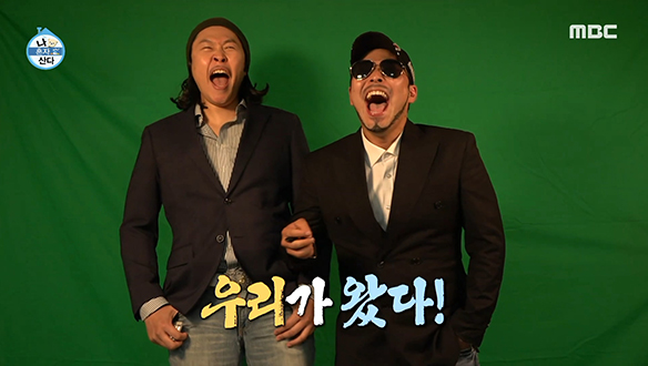 김해준 부캐 쿨제이의 시간! 초록 천 앞에서 펼치는 메소드 연기♡ 클립 이미지