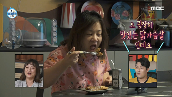 아침부터 얼굴이 고생(?)중인 박나래를 해방시키는 건 닭가슴살♥ 클립 이미지