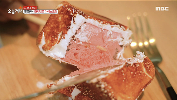 달콤한 맛 자랑하는 이색 간식! '우유튀김' & '마시멜로 아이스크림'