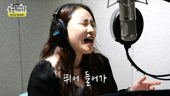 조현아 - Clink Clink, 바다처럼 시원한 고음♨