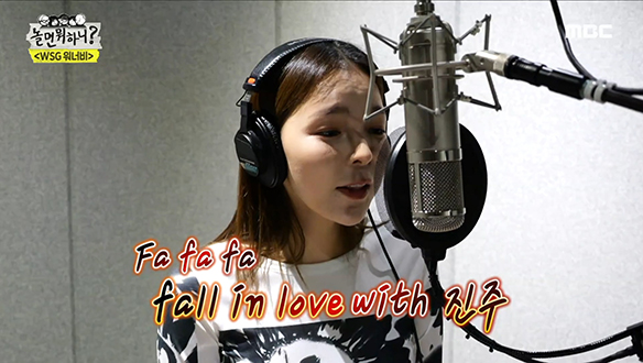 박진주 - Clink Clink, 진주같이 맑은 목소리♡