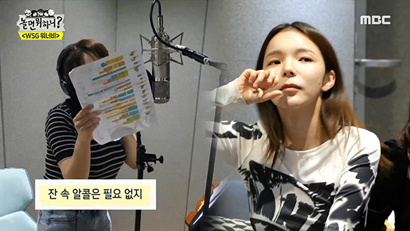 코타 - Clink Clink, 모두가 놀란 반전 랩 실력!