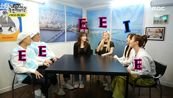 지하실 탈출 꿈꾸는 WSG워너비 콴무진팀 첫 회동!