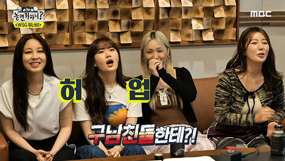 WSG워너비 콴무진팀 데뷔곡!＜보고 싶었어＞전남친 & 전여친 소환 송 예약?