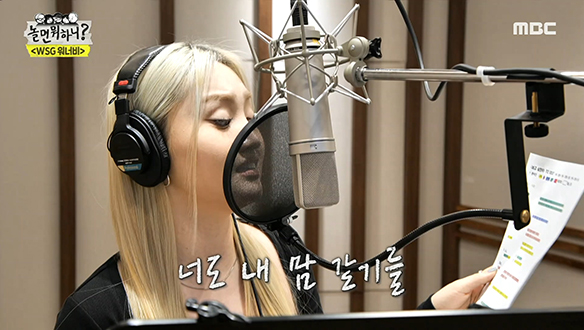 쏠(SOLE) - 보고 싶었어, 첫 순서부터 제대로 귀 호강♥