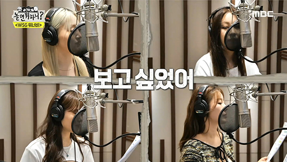 쏠(SOLE) X 권진아 X 엄지윤 X 나비 - 보고 싶었어, 콴무진팀은...♥