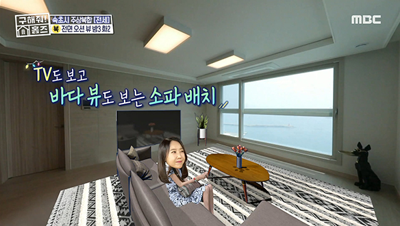 <강원도 속초시 중앙동 바.프 찍는 날> 거실 배경으로 사진 찍기만 하면 바다 프로필 완성♡