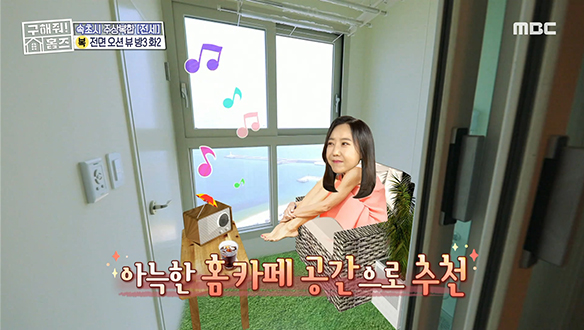 <강원도 속초시 중앙동 바.프 찍는 날> 속초 바다를 품은 힐링 가득 발코니 뷰...☆