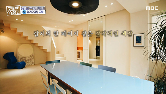 <강원도 강릉시 교동 강릉은 힐링이교동> 잡지에서 튀어나온 것 같은 컬러 가득 품은 집♡