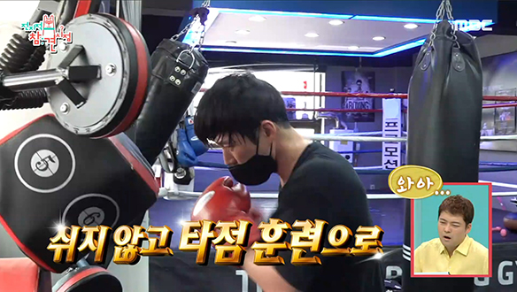거침없는 액션배우 장혁의 15년 복싱 루틴! 클립 이미지