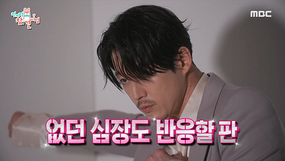 감탄사 연발하는 배우 장혁의 화보 촬영 현장 전격공개☆ 클립 이미지