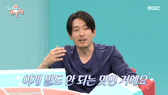 자기 관리 끝판왕 배우 장혁의 최애 간식은? 클립 이미지