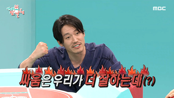 시시때때로 선을 넘는 배우 장혁의 절친들☎ 클립 이미지