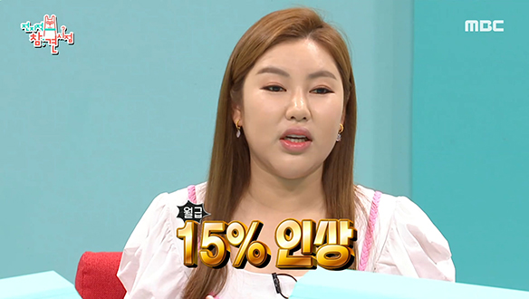 주변 사람들에게 진심인 트롯 여왕 송가인의 통 큰 플렉스♡ 클립 이미지