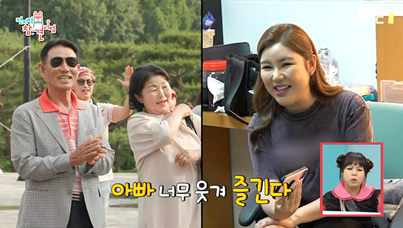 팬들 한 명 한 명 다 기억하는 송가인 부모님의 남다른 팬 서비스! 클립 이미지