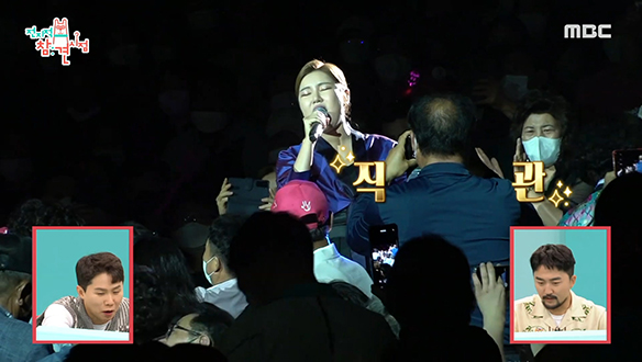 송가인 - 칠갑산, 팬들의 심금을 울리는 직관 무대! 클립 이미지