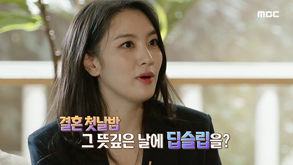 정전 부부의 신혼여행 첫날밤 먼저 잠든 남편...?