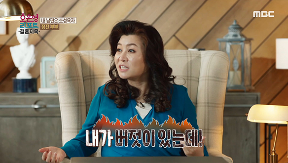 배우자의 자위가 부부관계에 미치는 영향!