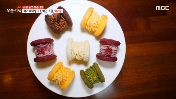 눈과 입 모두 즐거운 '화과자' & 쫀득 달콤 '떡카롱'