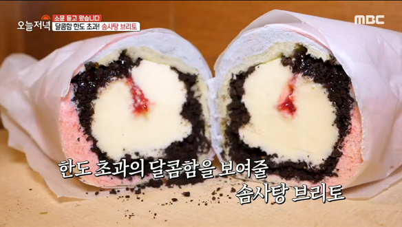 불쾌지수 낮춰줄 달콤함! '솜사탕 라떼' & '솜사탕 브리토' 