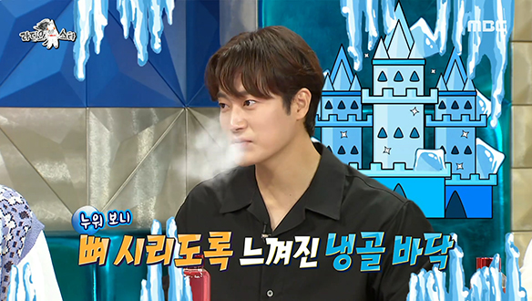 낭죽낙사 차서원, 겨울왕국 하우스에 살게 된 이유는 HIP? 클립 이미지