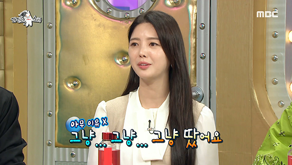 낭만을 좇다가 자격증 부자가 된 엉뚱 배우 엄현경♥ 클립 이미지