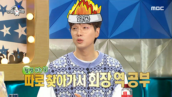 아날로그 감성의 배+가수 지현우의 소름 돋는 연기 노하우☆ 클립 이미지