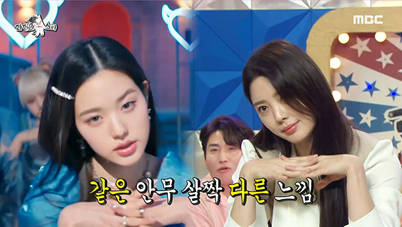 예능 잭팟 엄현경의＜LOVE DIVE＞X 낭또 차서원의＜불타오르네 (FIRE)＞ 클립 이미지