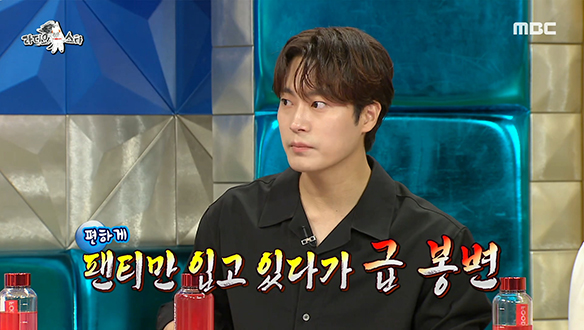 집에서 팬티만 입고 있다가 마약 단속반과 맞닥뜨린 차서원?! 클립 이미지