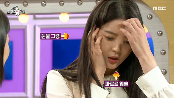 진짜 같은 리얼함 추구하는 따귀 장인 엄현경의 따귀 비법은? 클립 이미지