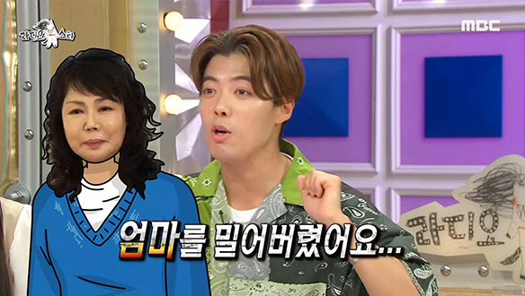 친화력 만렙의 인싸 예능인 강남은 현실판 짱구?! 클립 이미지