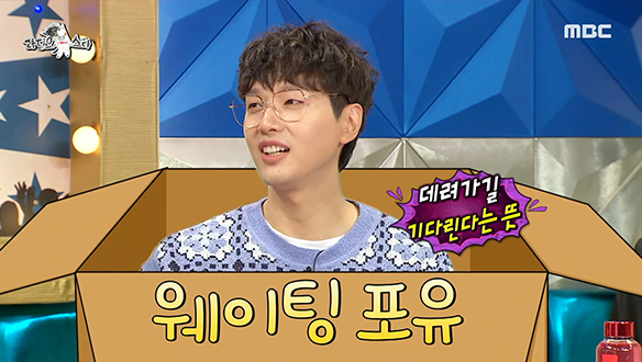 배우 겸 가수 지현우의 창작욕을 불태우게 만든 이상형은? 클립 이미지