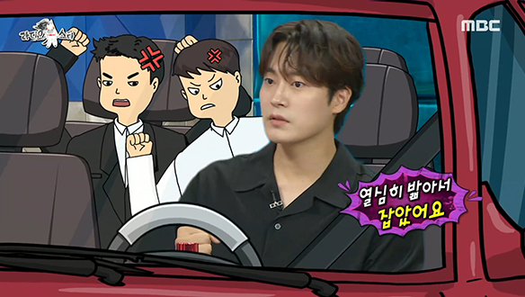 낭만에 죽고 낭만에 사는 배우 차서원의 티코는 낭만을 싣고~♪ 클립 이미지