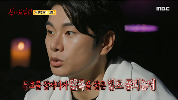 여름휴가의 악몽 ② 발목을 잡아당기는 차갑고 부드러운 무언가...